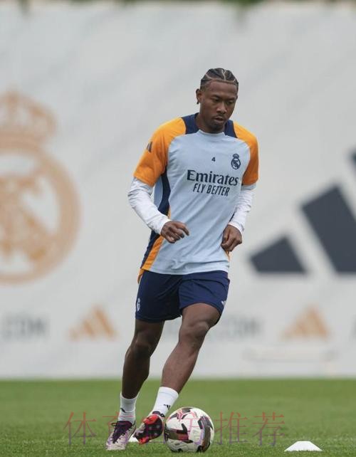 阿拉巴今日恢复有球训练 他的康复取得进展